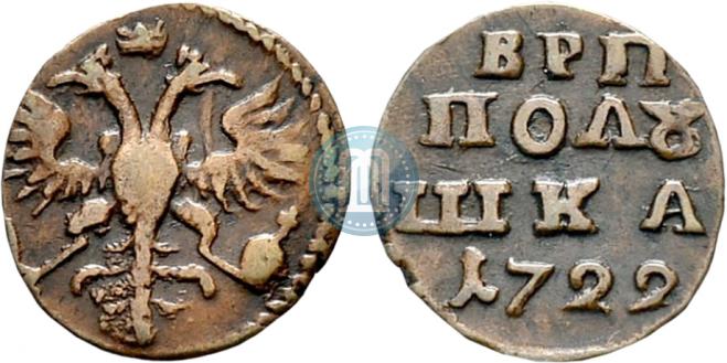 Polushka 1722 year