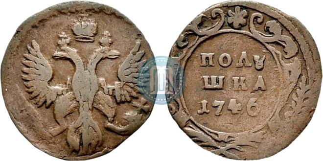 Полушка 1746 года