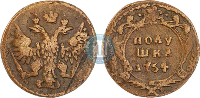 Полушка 1754 года