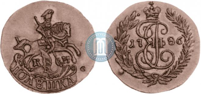 Полушка 1786 года