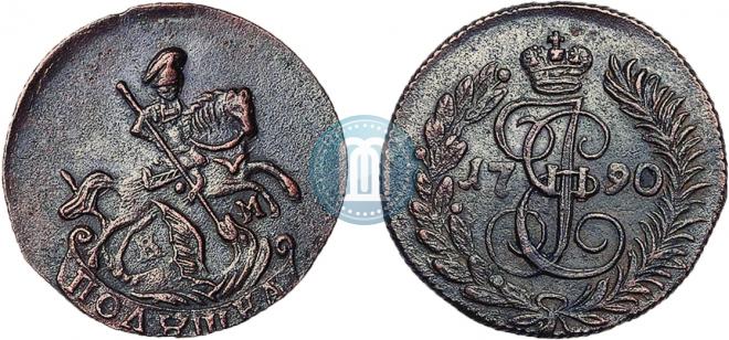 Полушка 1790 года
