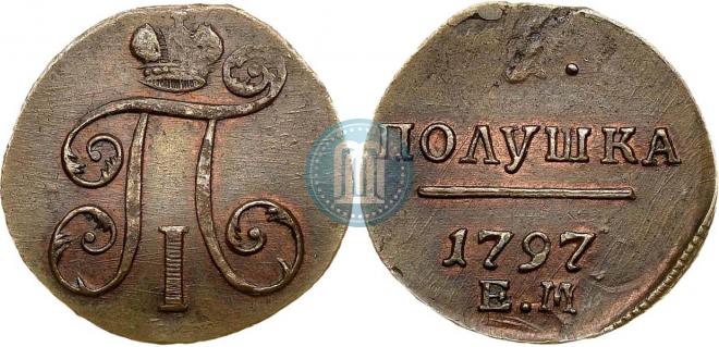 Polushka 1797 year