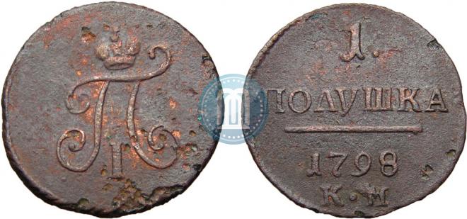 Polushka 1798 year