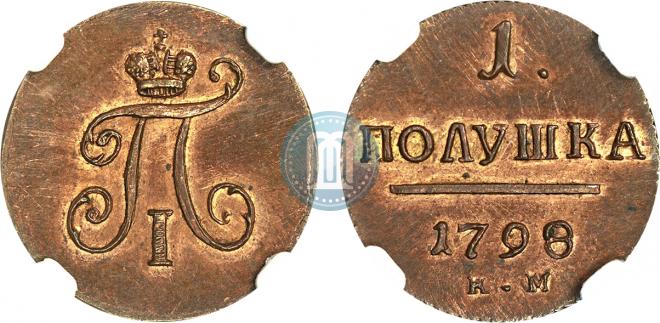 Polushka 1798 year