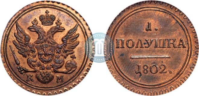 Polushka 1802 year