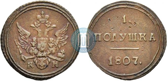 Polushka 1807 year