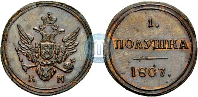 Polushka 1807 year