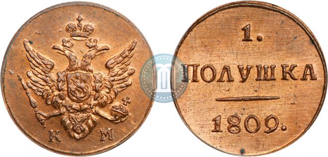 Polushka 1809 year
