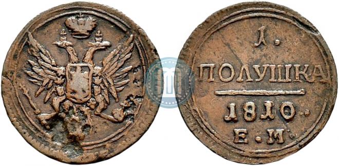 Polushka 1810 year