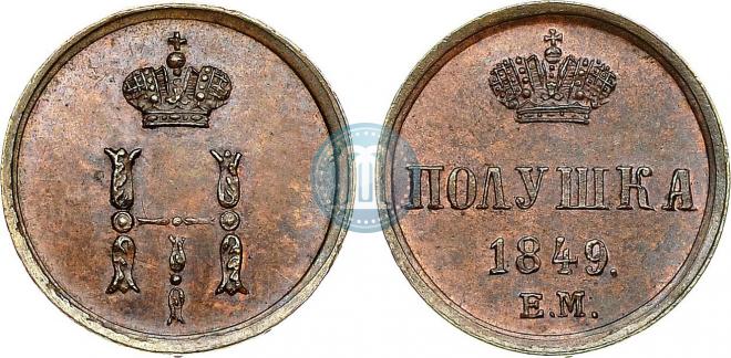 Polushka 1849 year