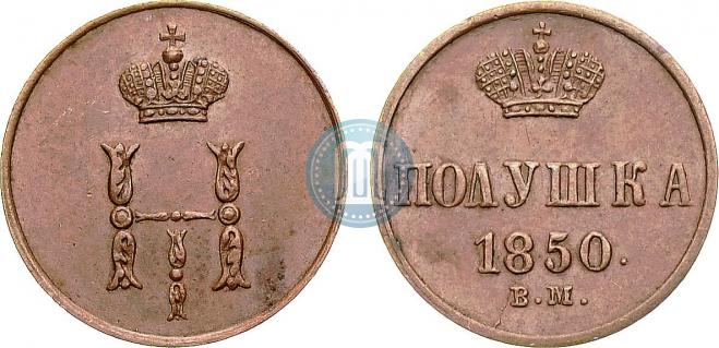Polushka 1850 year
