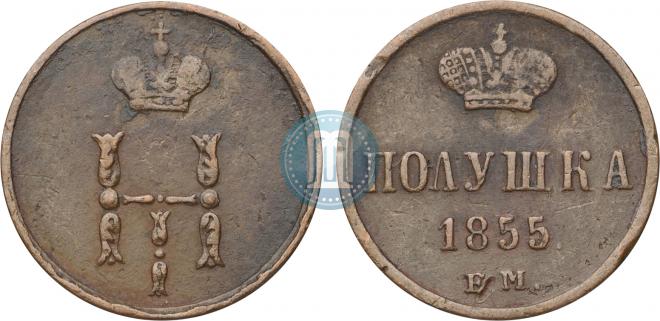 Polushka 1855 year