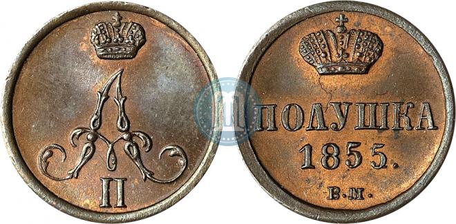 Polushka 1855 year