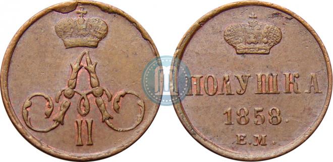 Polushka 1858 year