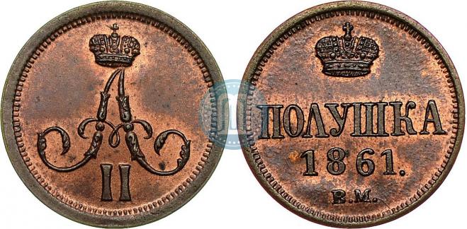 Polushka 1861 year