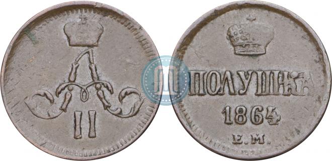 Polushka 1864 year