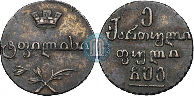 Пули 1806 года