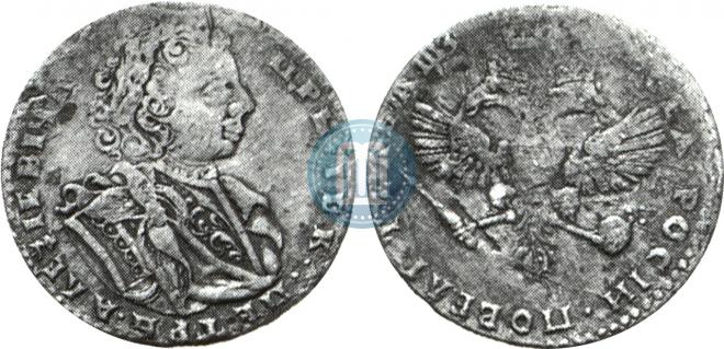 Тинф 1707 года
