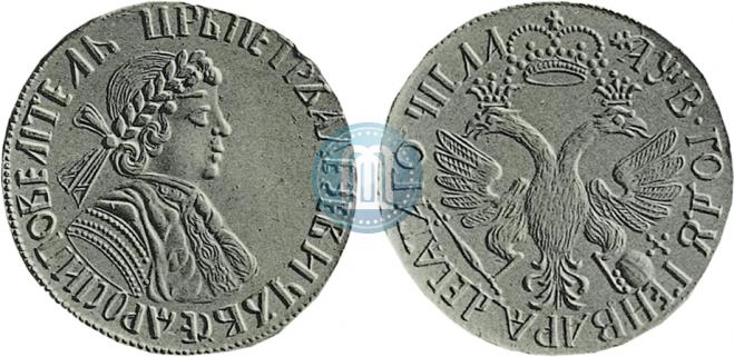 Award coin 1702 year
