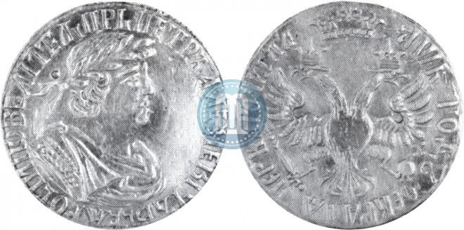 Жалованная монета 1702 года