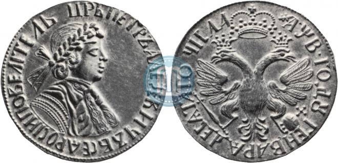 Award coin 1702 year