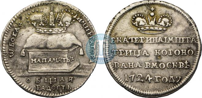 Жетон 1724 года