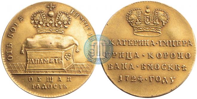 Жетон 1724 года