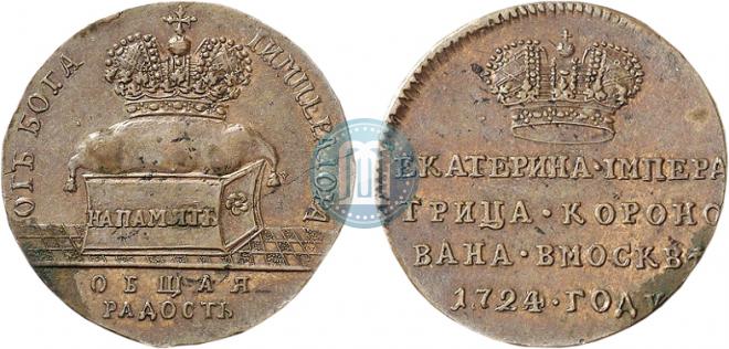 Token Coin 1724 year