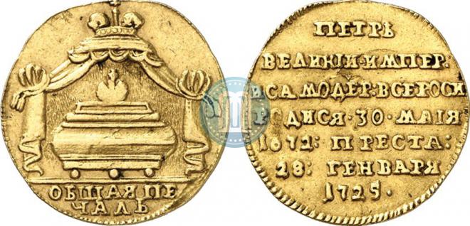 Жетон 1725 года