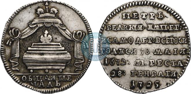 Жетон 1725 года
