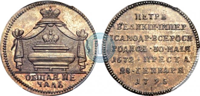 Token Coin 1725 year