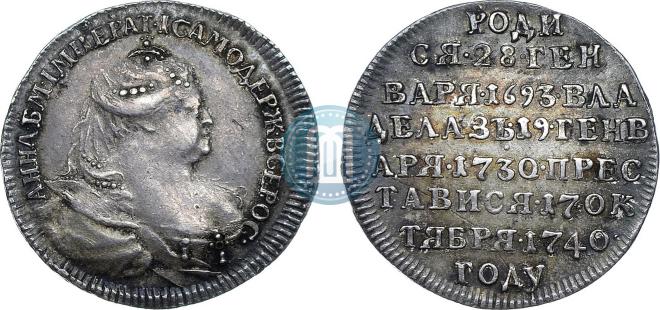 Жетон 1740 года
