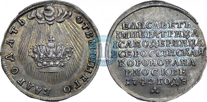 Жетон 1742 года