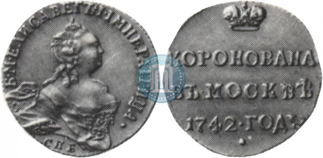 Жетон 1742 года