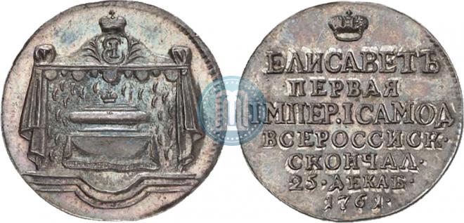 Жетон 1761 года