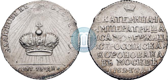 Token Coin 1762 year