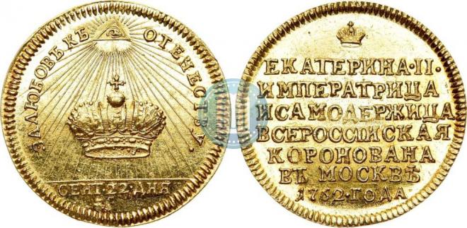 Жетон 1762 года