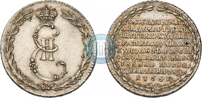 Token Coin 1765 year