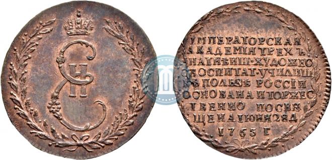 Token Coin 1765 year