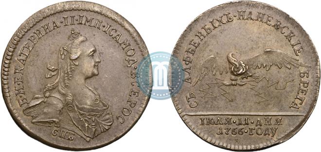 Жетон 1766 года