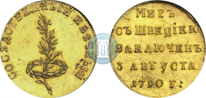 Жетон 1790 года