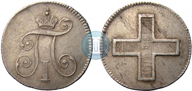 Жетон 1796 года