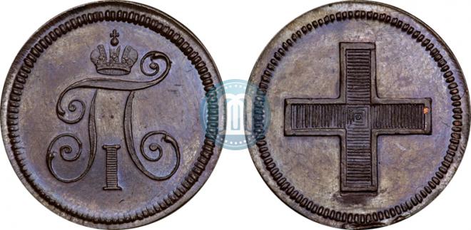 Жетон 1796 года