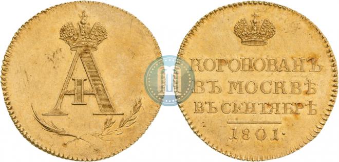 Token Coin 1801 year