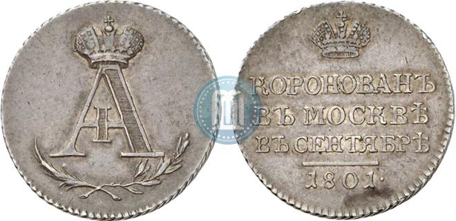 Token Coin 1801 year