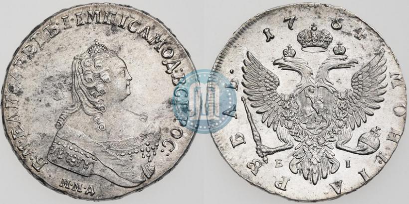 Фото 1 рубль 1754 года ММД-ЕI 