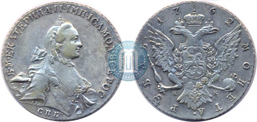 Picture 1 rouble 1762 year СПБ-НК 