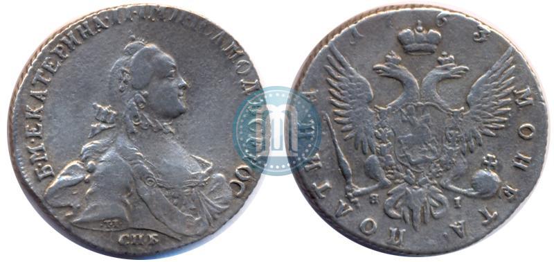 Picture Poltina 1763 year СПБ-ЯI 