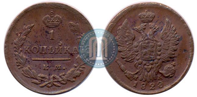 Фото 1 копейка 1828 года ЕМ-ИК 