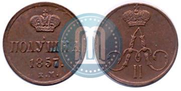 Picture Polushka 1857 year ЕМ 